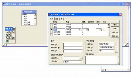 医院源码 asp